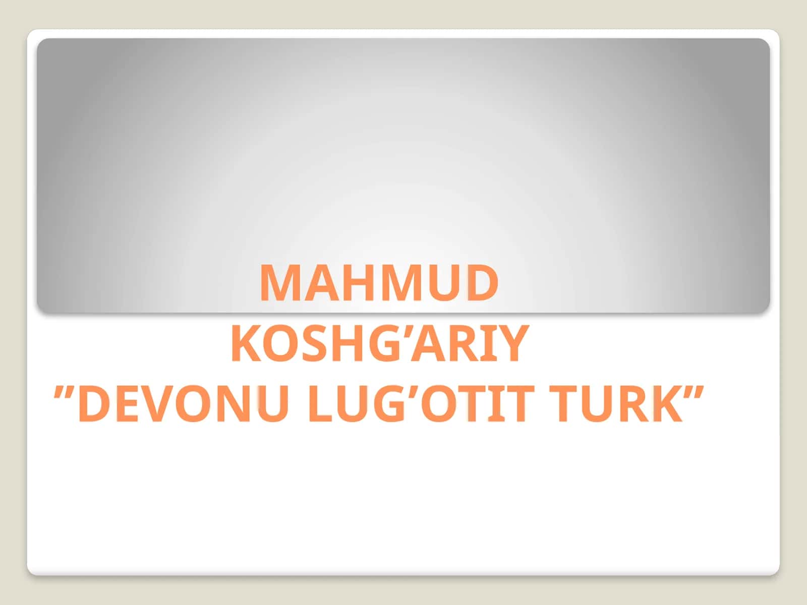 MAHMUDKOSHG’ARIY’’DEVONU LUG’OTIT TURK’’