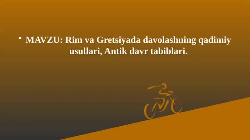Rim va Gretsiyada davolashning qadimiy usullari, Antik davr tabiblari