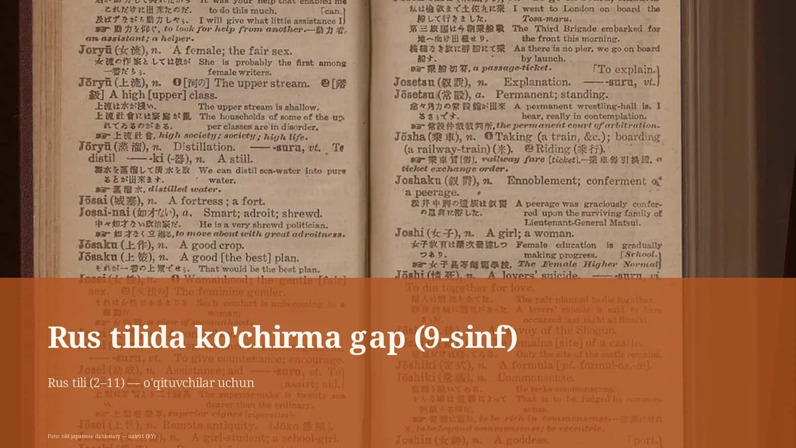 Rus tilida ko'chirma gap (9-sinf)