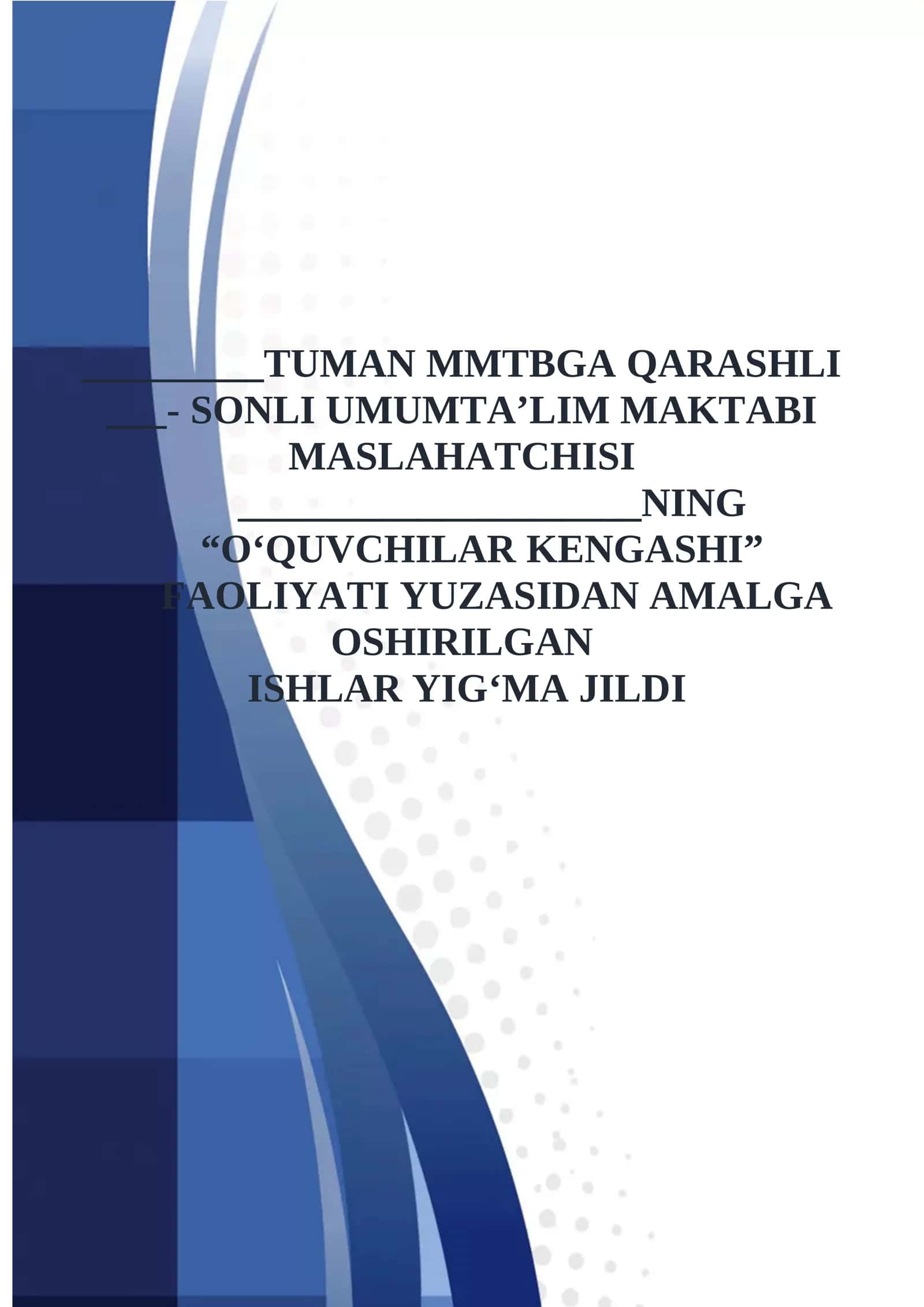 MAKTAB MASLAHATCHISI NOMENAKLATURA 5-PAPKA O‘quvchilar kengashi faoliyati yuzasidan amalga oshirilgan ishlar yig'ma jildi