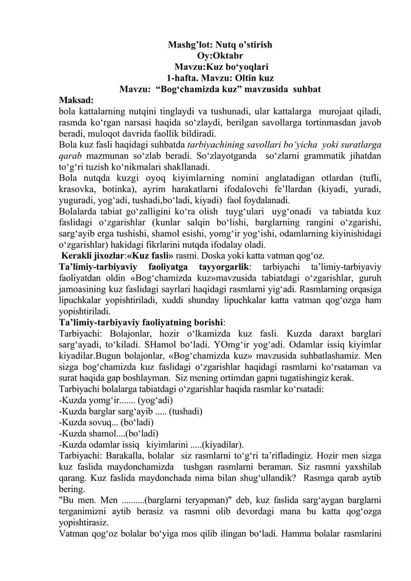 Kuz bo‘yoqlari