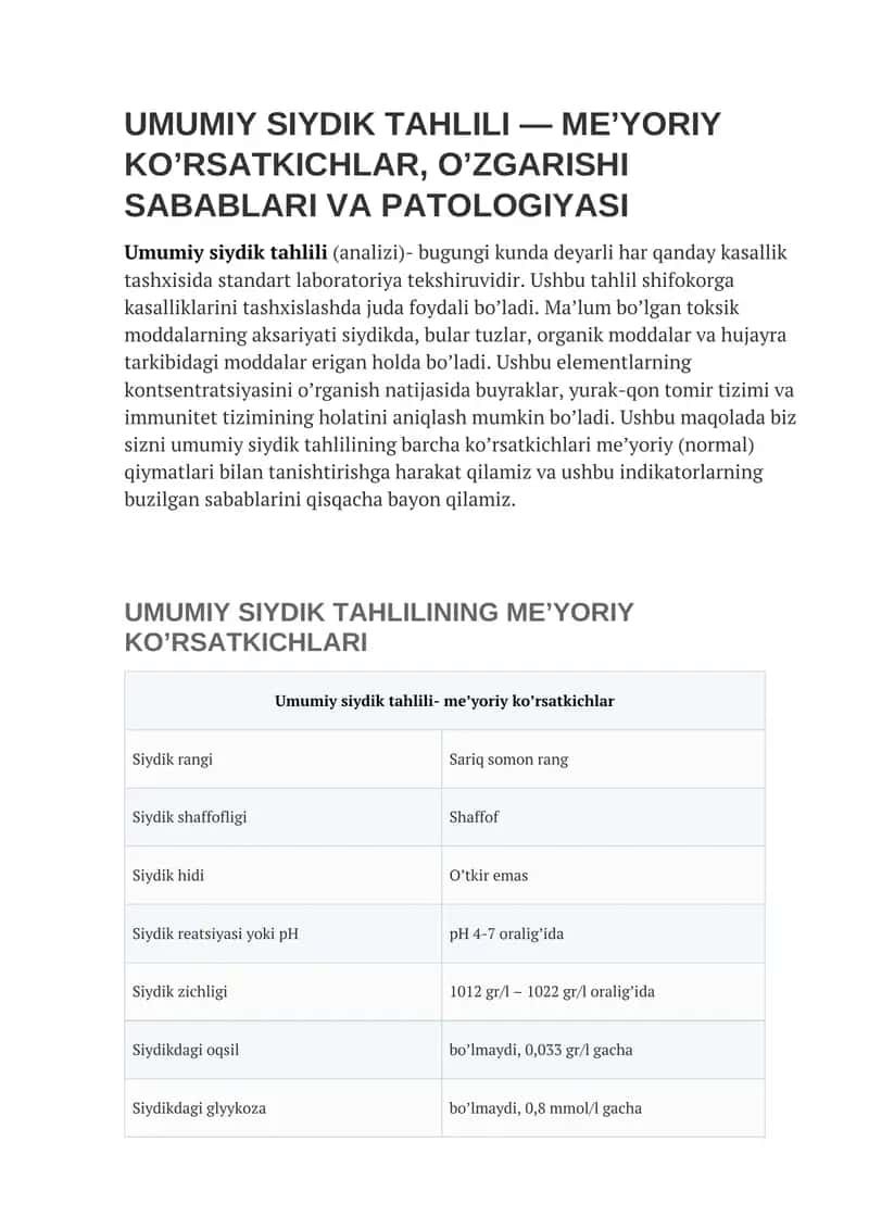 Umumiy siydik tahlili
