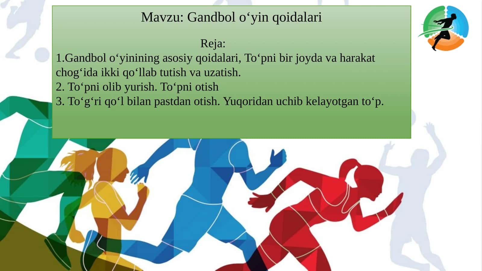 Gandbol oʻyin qoidalari