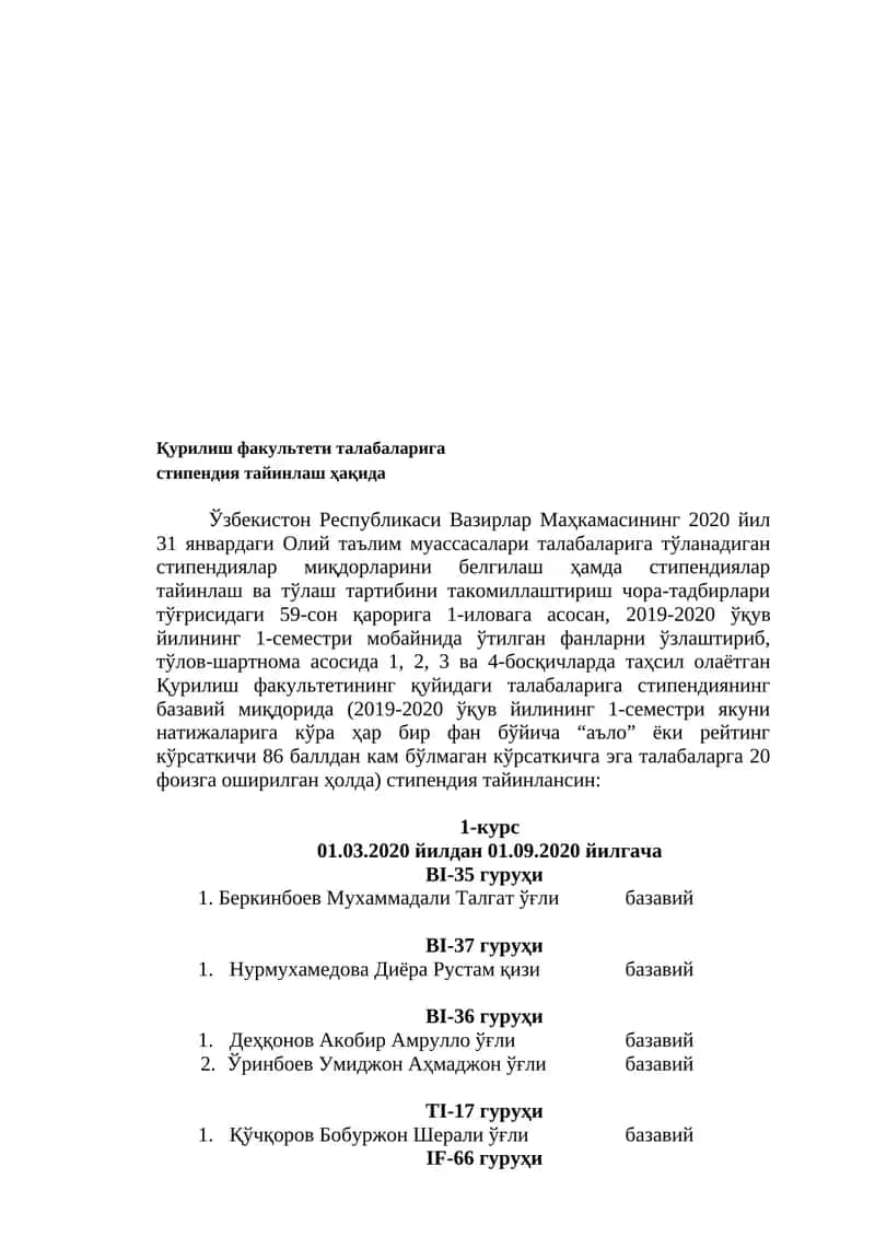 Стипендия миқдорларини белгилаш