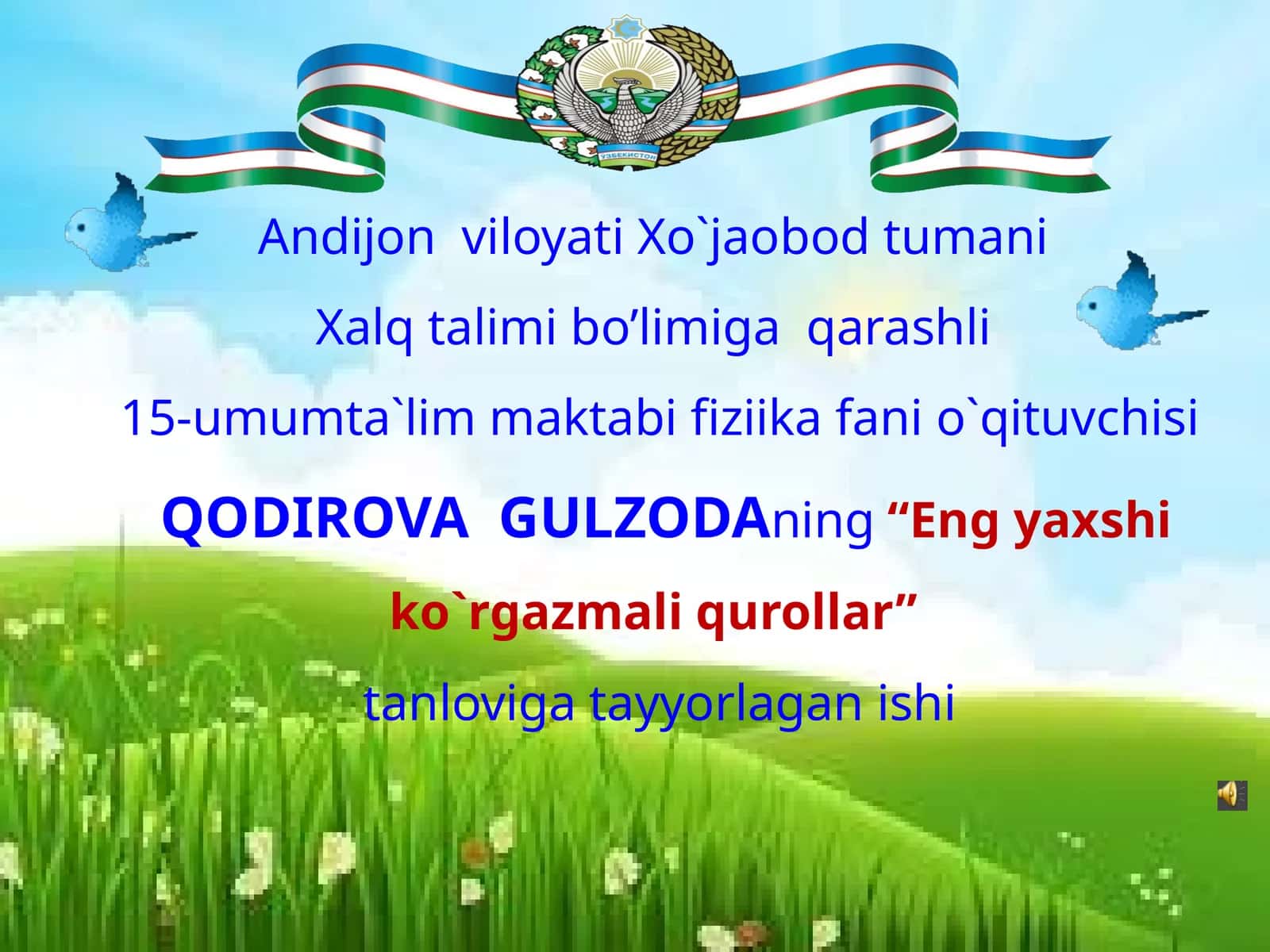 Fizika fanidan koʻrgazmali qurollar