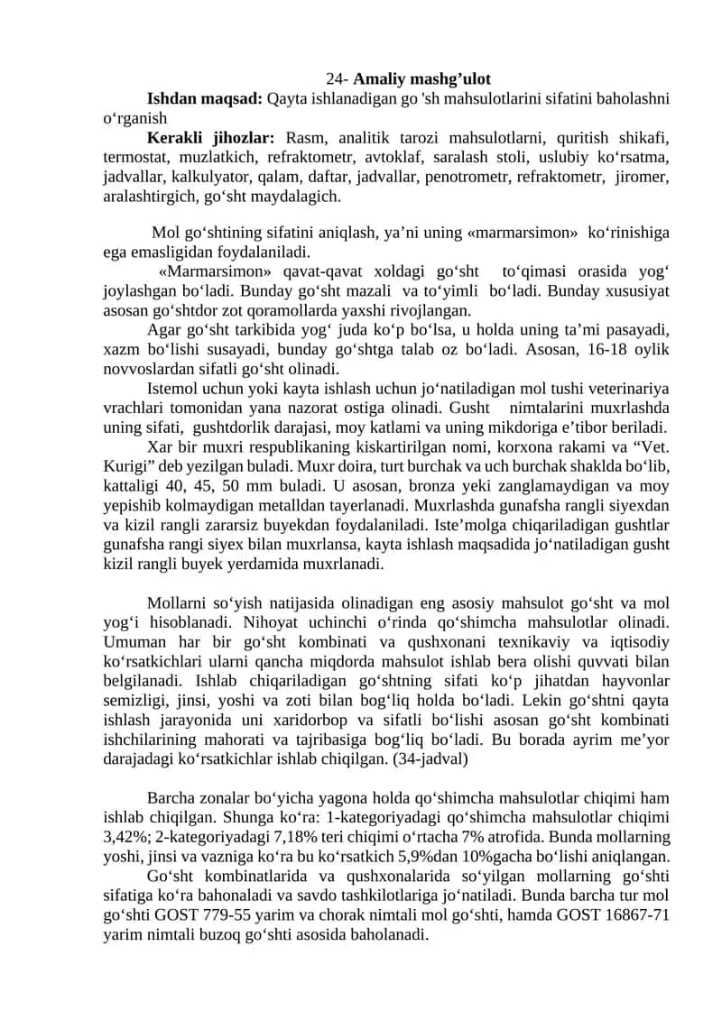 Qayta ishlanadigan go'sht mahsulotlari sifatini baholashni o'rganish 1