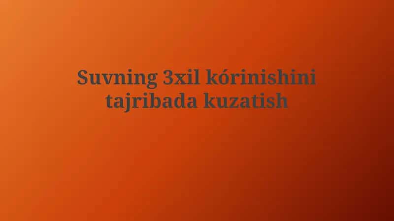 Suvning 3xil kórinishini tajribadan kuzatish
