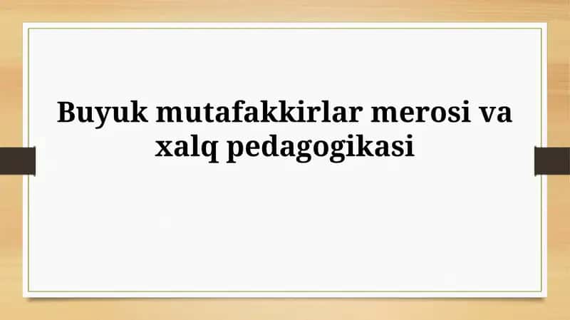 Buyuk mutafakkirlar merosi vaxalqpedagogikasi