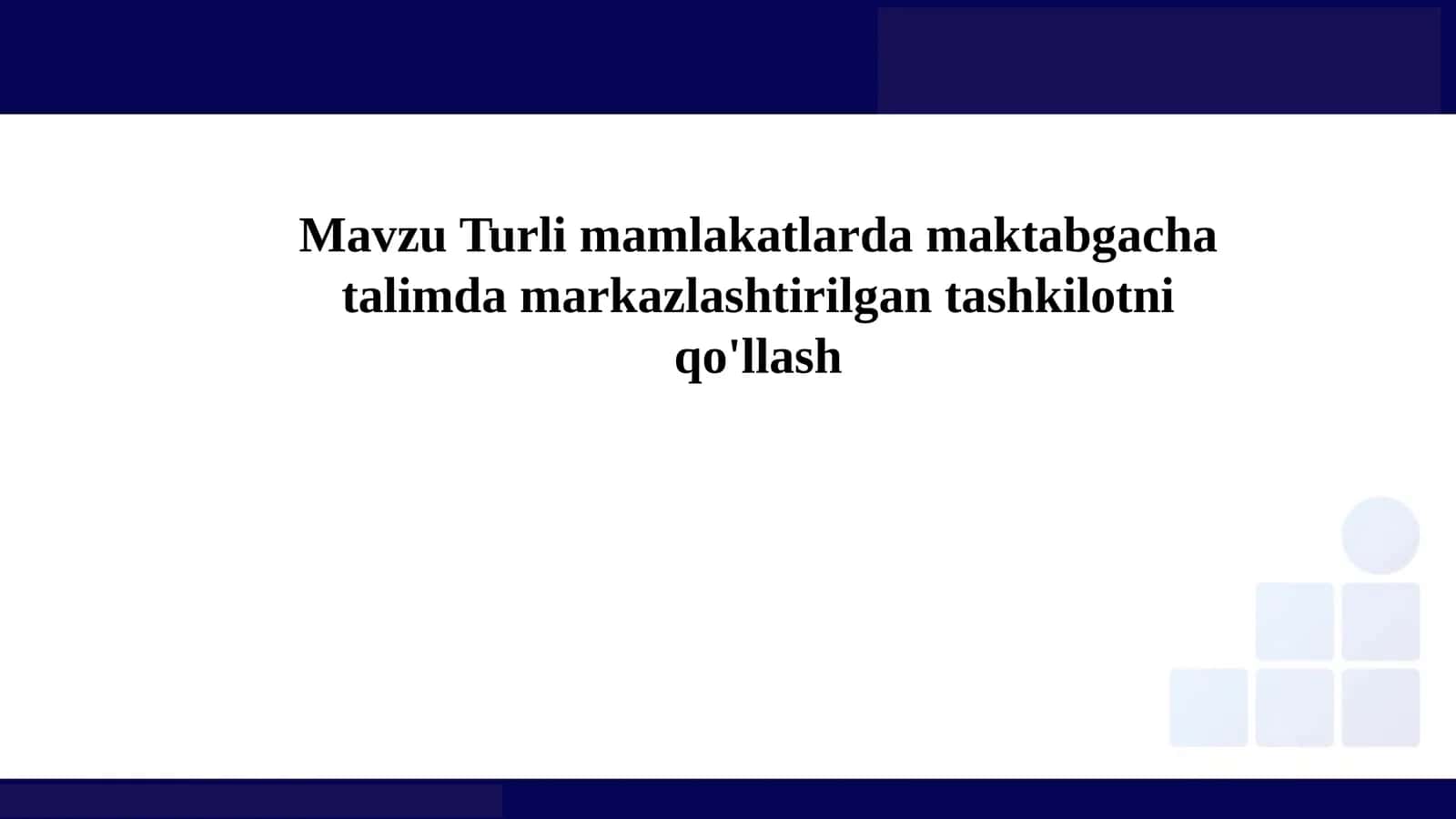 Maktabgacha ta'lim markazlashtirilgan tizimlar