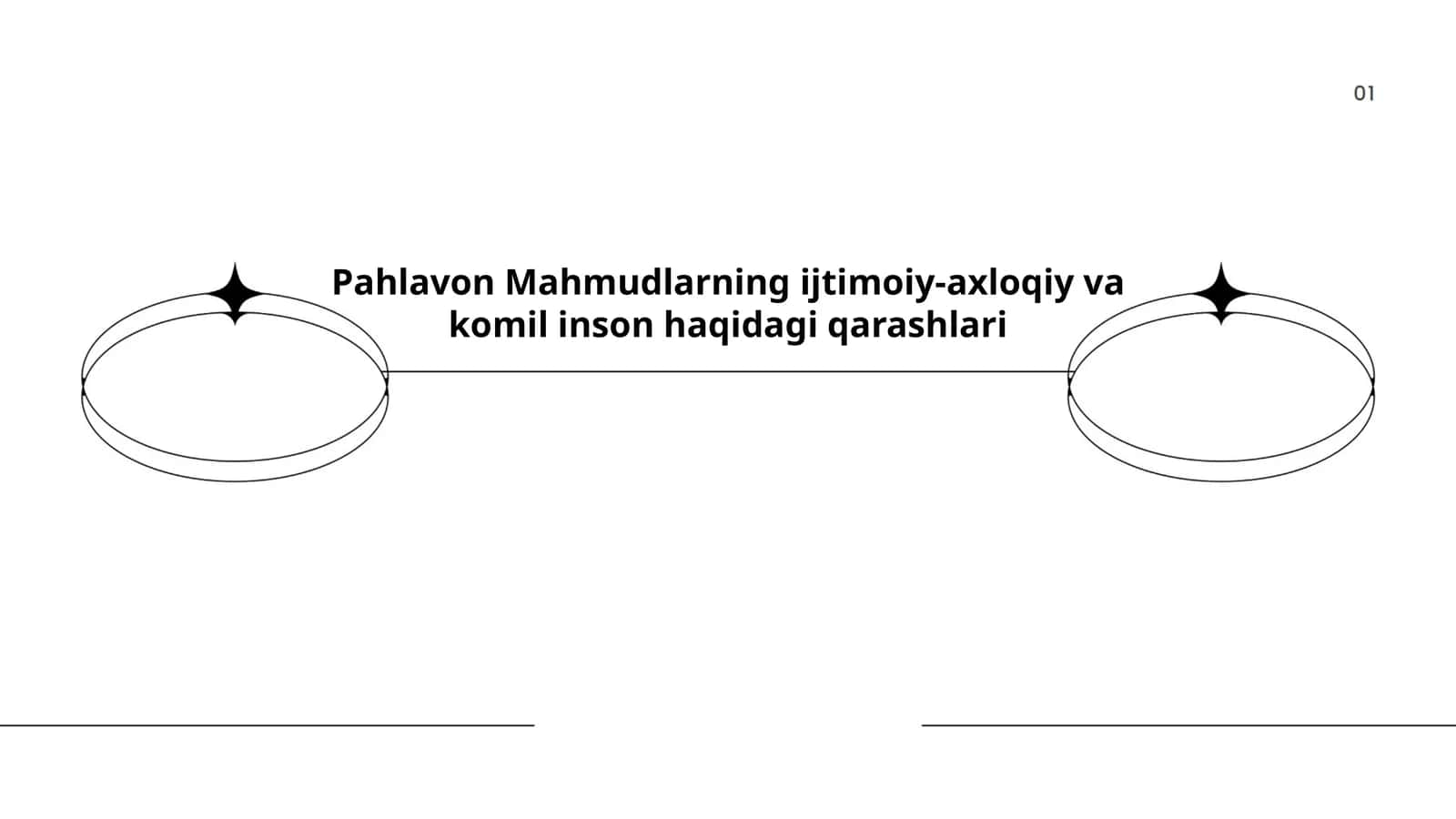 Pahlavon Mahmudlarning ijtimoiy-axloqiy va komil inson haqidagi qarashlari