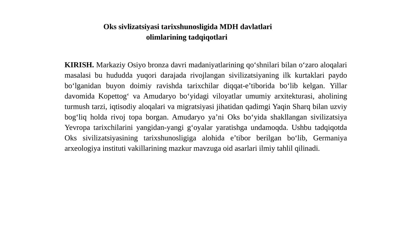 Okssivilizatsiyasitarixshunosligida MDH davlatlari olimlarining tadqiqotlari