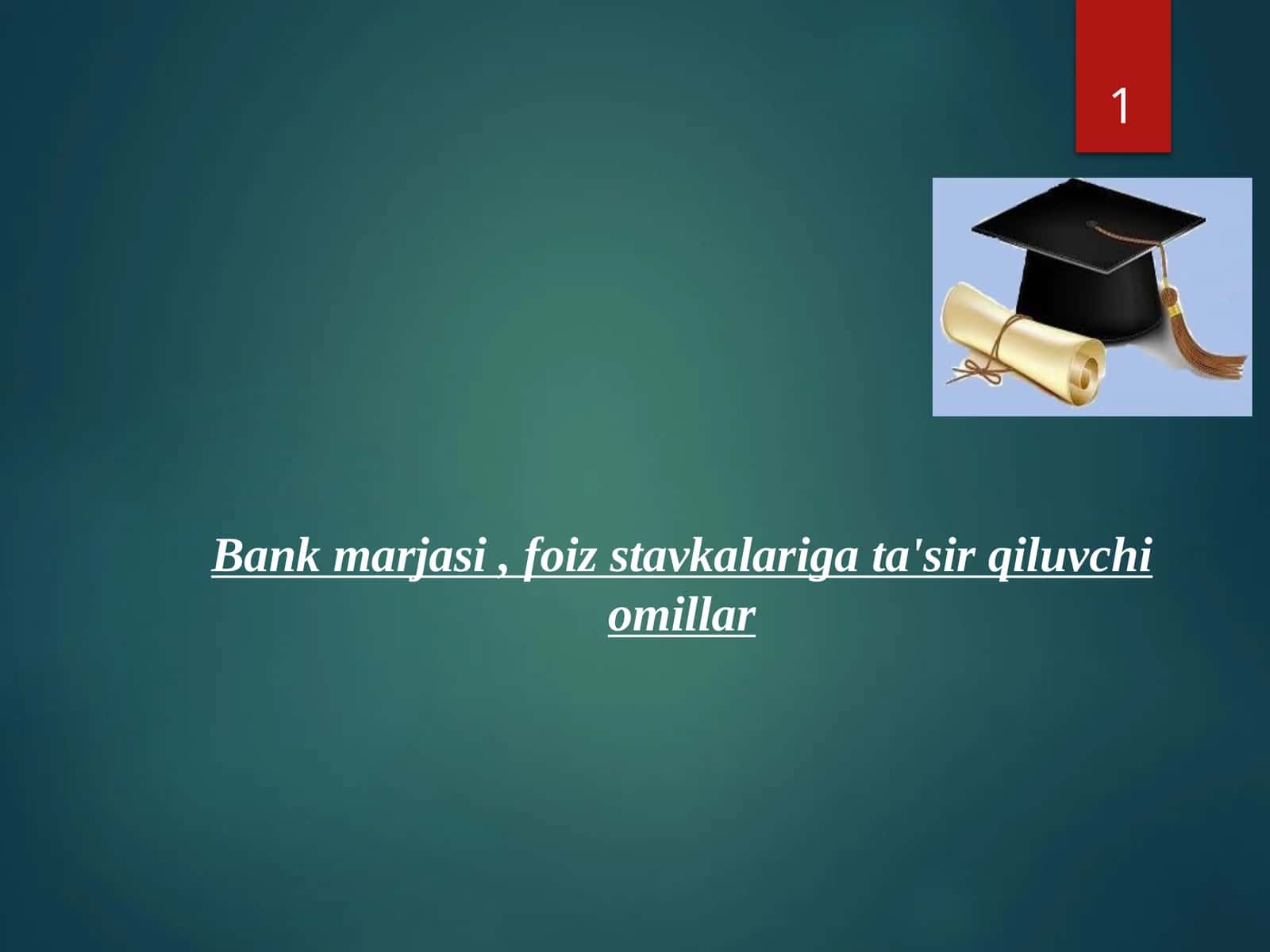 Bank marjasi, foiz stavkalariga ta'sir qiluvchi omillar