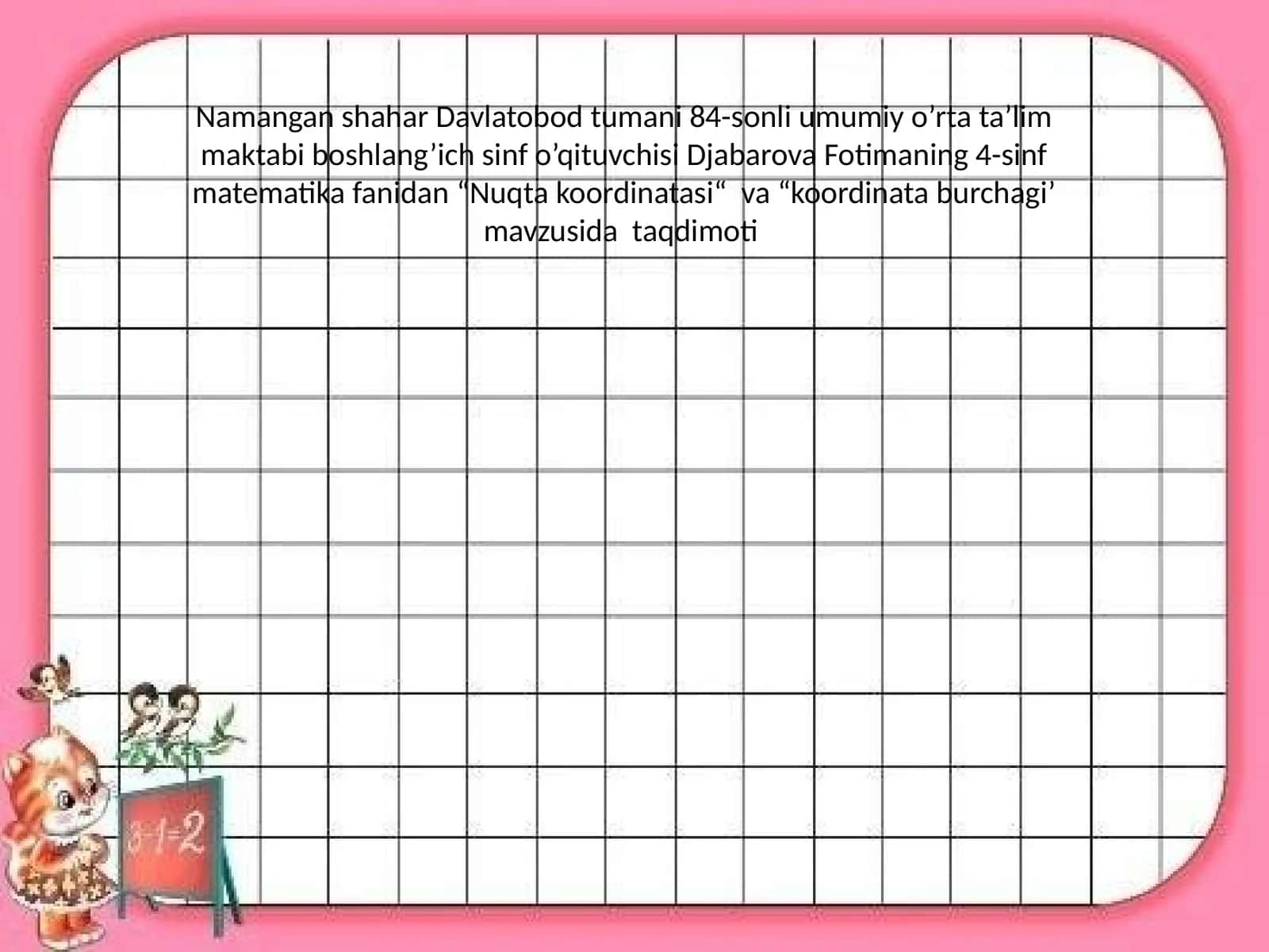 Nuqta koordinatasi va koordinata burchagi