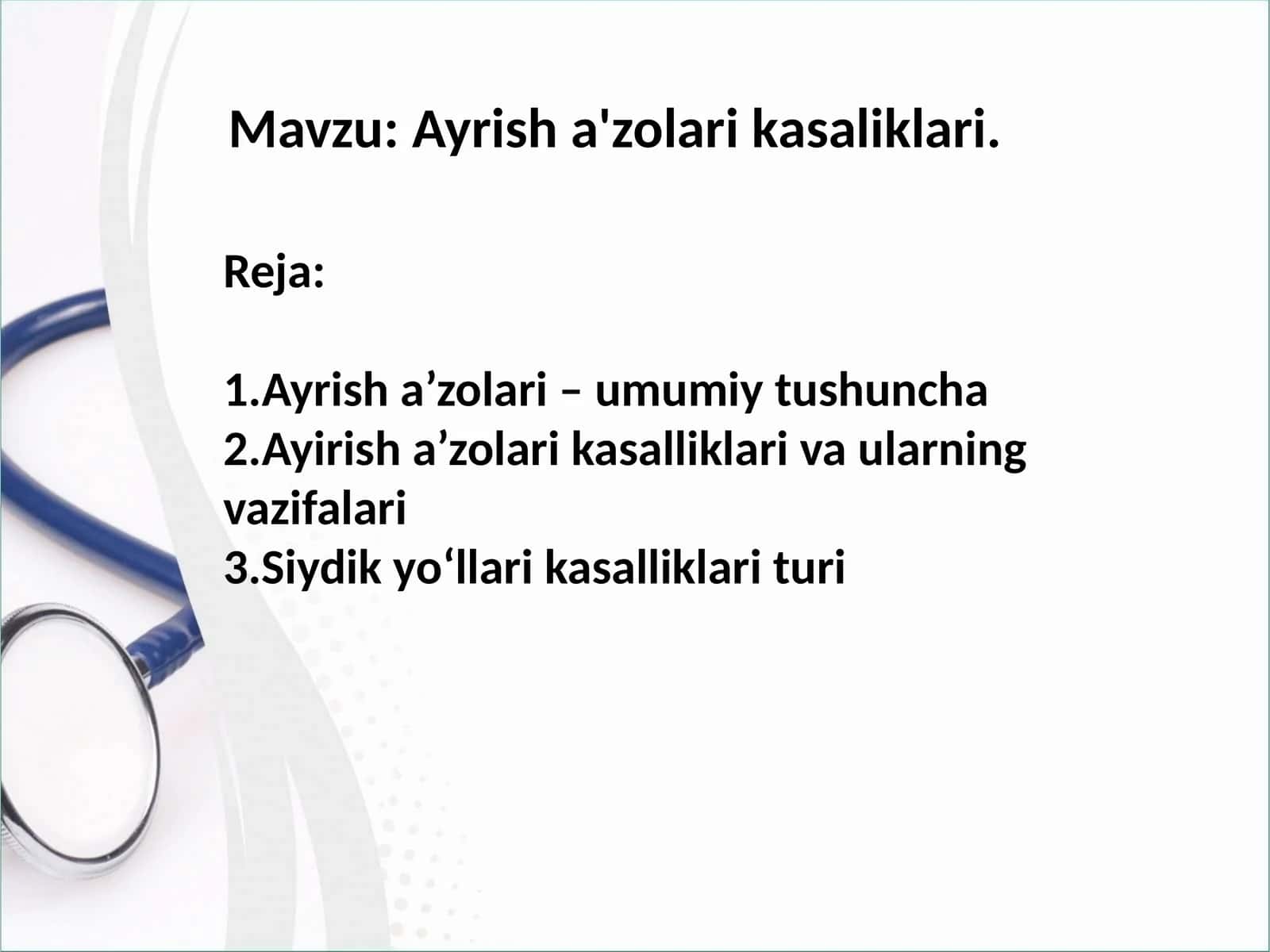 Ayrish a'zolari kasaliklari