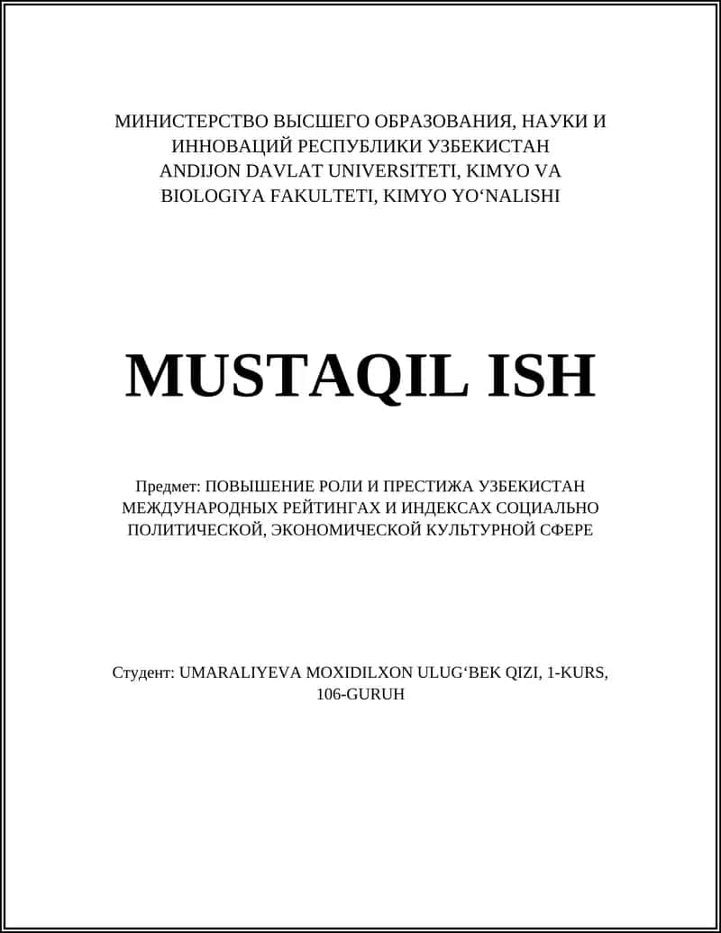 Улучшение показателей Узбекистана в мировых рейтингах экономической свободы