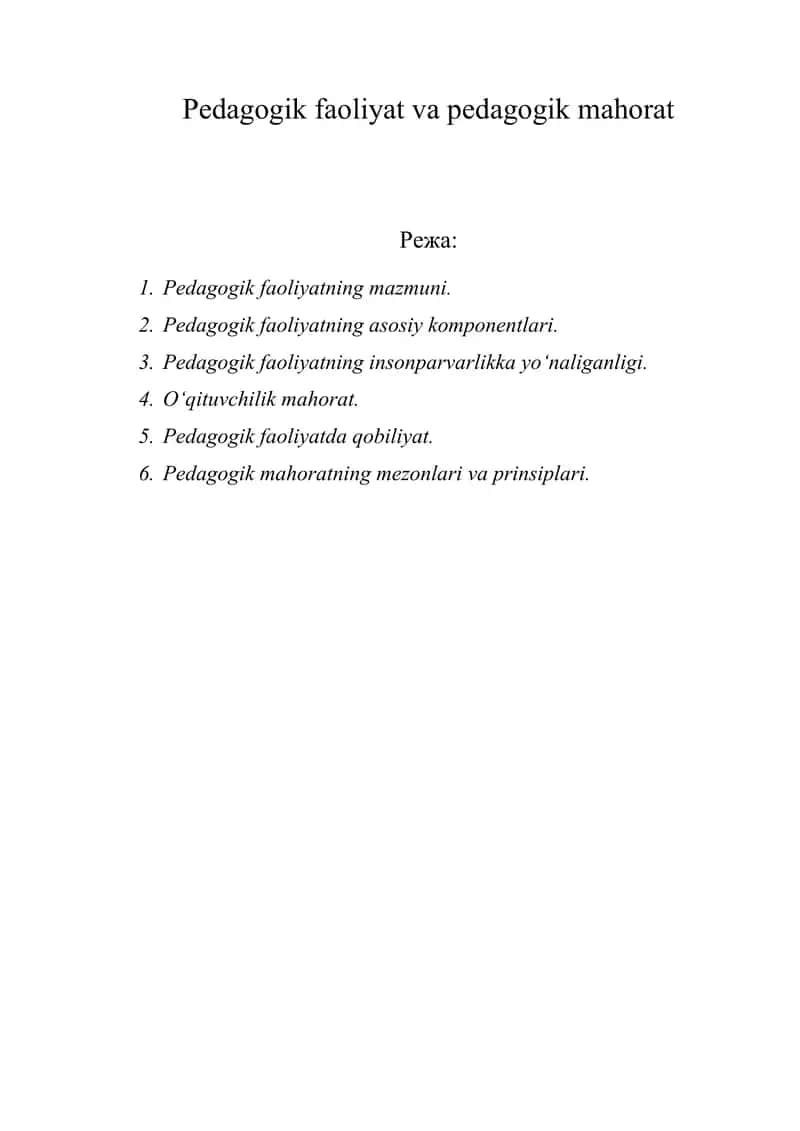 Pedagogik faoliyat va pedagogik mahorat