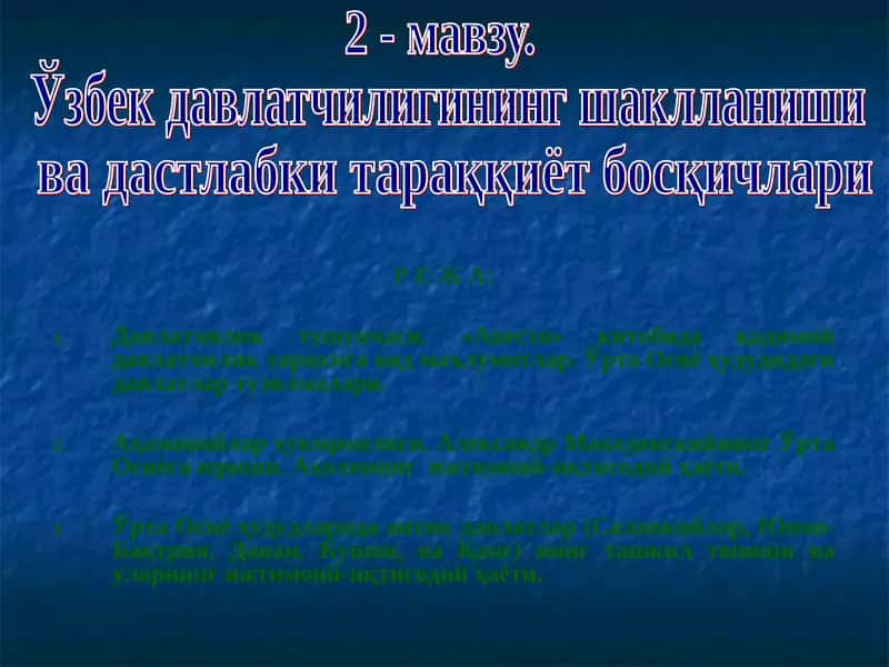 Авесто китоби