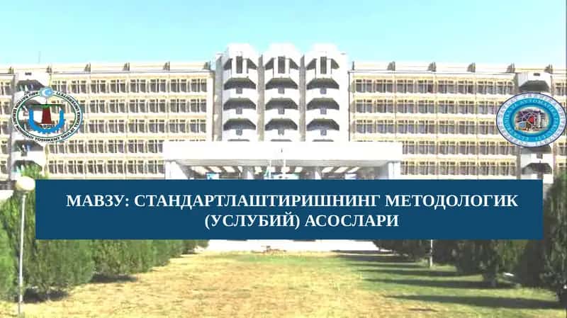 Стандартлаштиришнинг методологик асослари