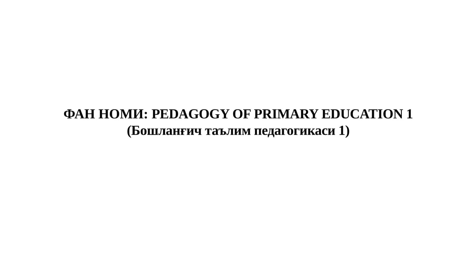 PEDAGOGY OF PRIMARY EDUCATION 1