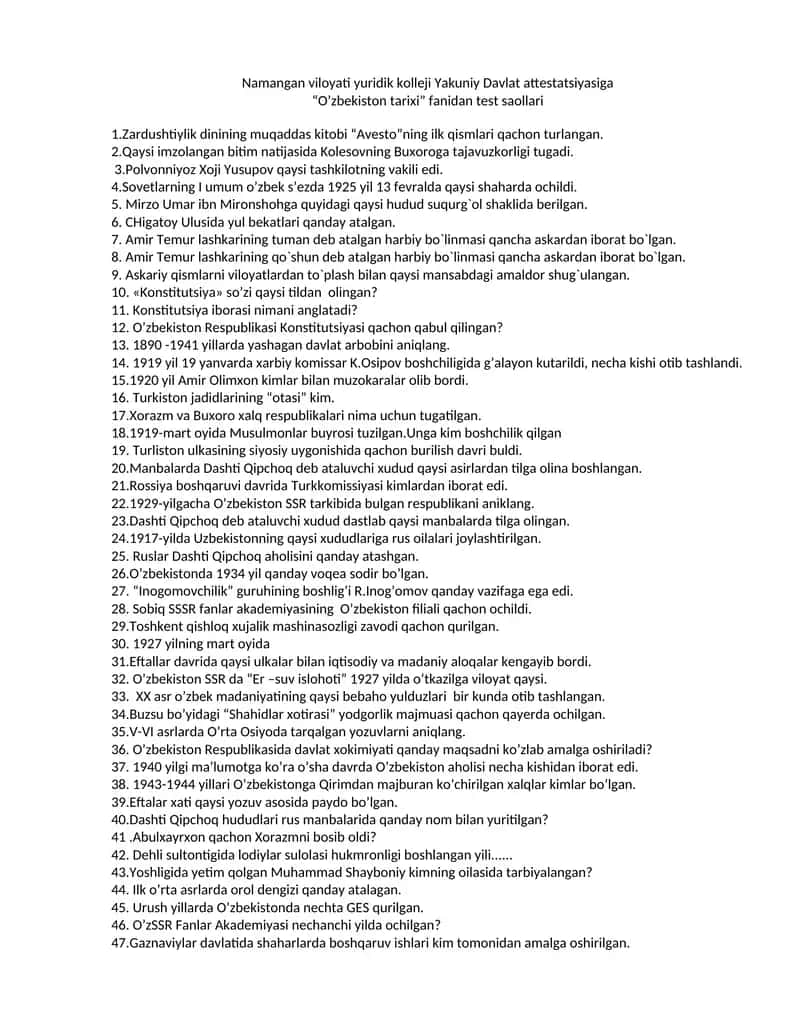 Namangan viloyati yuridik kolleji Yakuniy Davlat attestatsiyasiga “O’zbekiston tarixi” fanidan test saollari