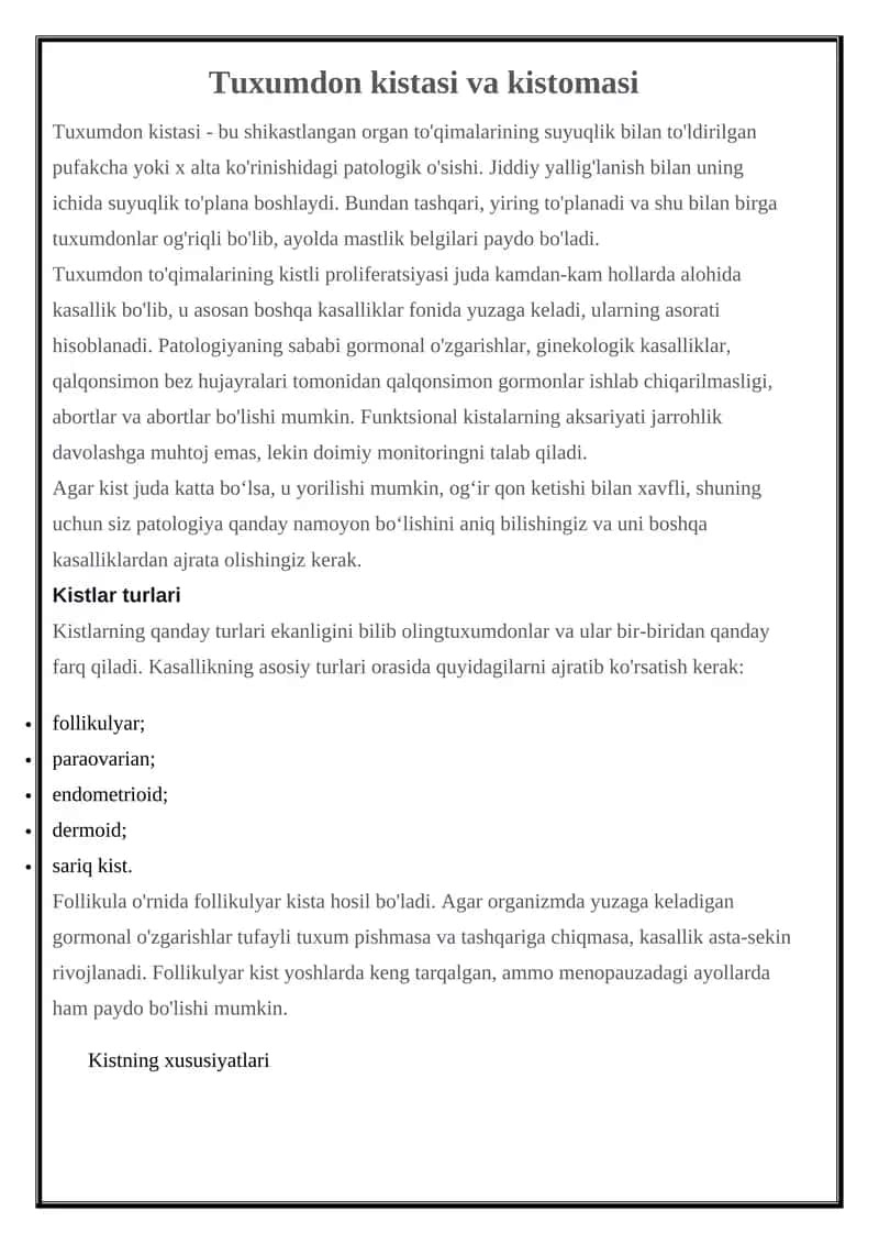 Tuxumdon kistasi va kistomasi