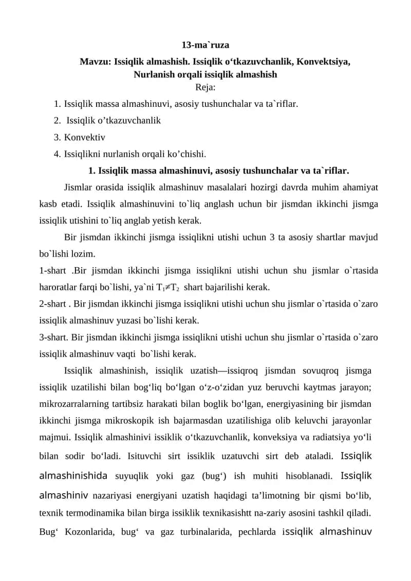 Issiqlik almashish. Issiqlik o‘tkazuvchanlik, Konvektsiya, Nurlanish оrqali issiqlik almashish