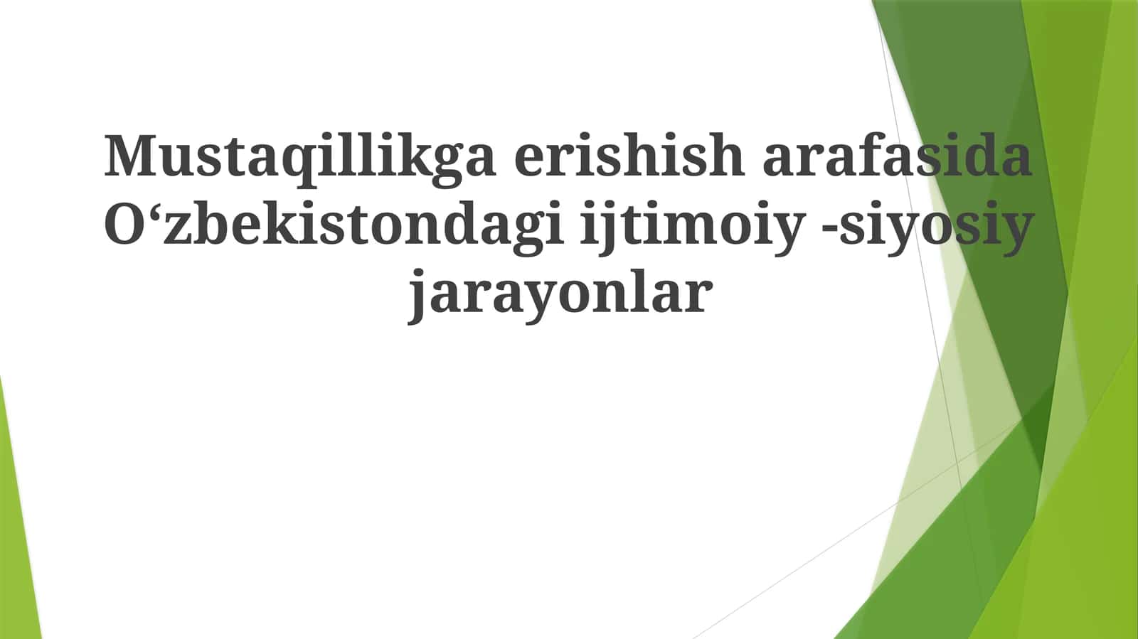 Farg'ona vodiysining etnik dinamikasi