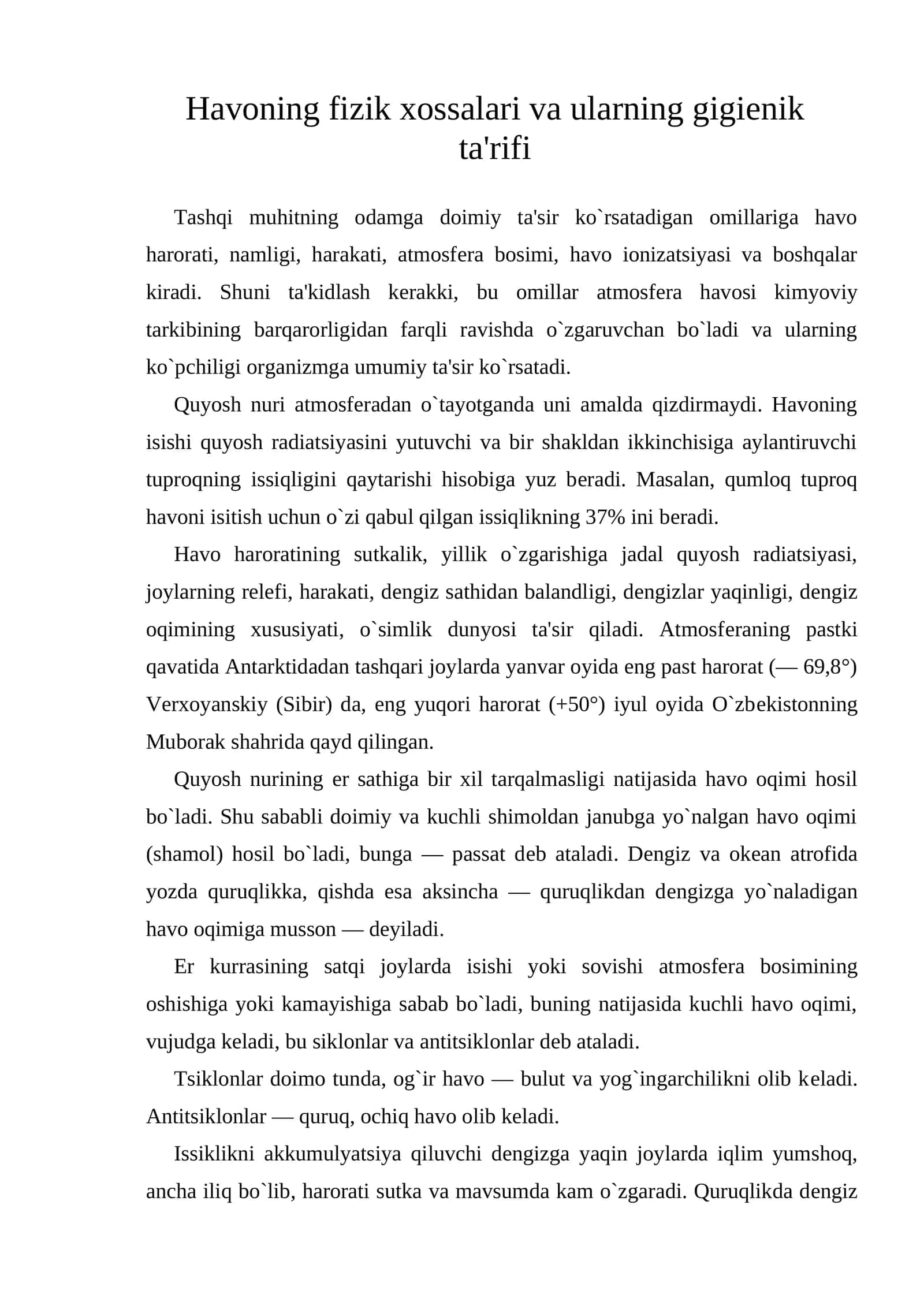 Havoning fizik xossalari va ularning gigiеnik ta'rifi