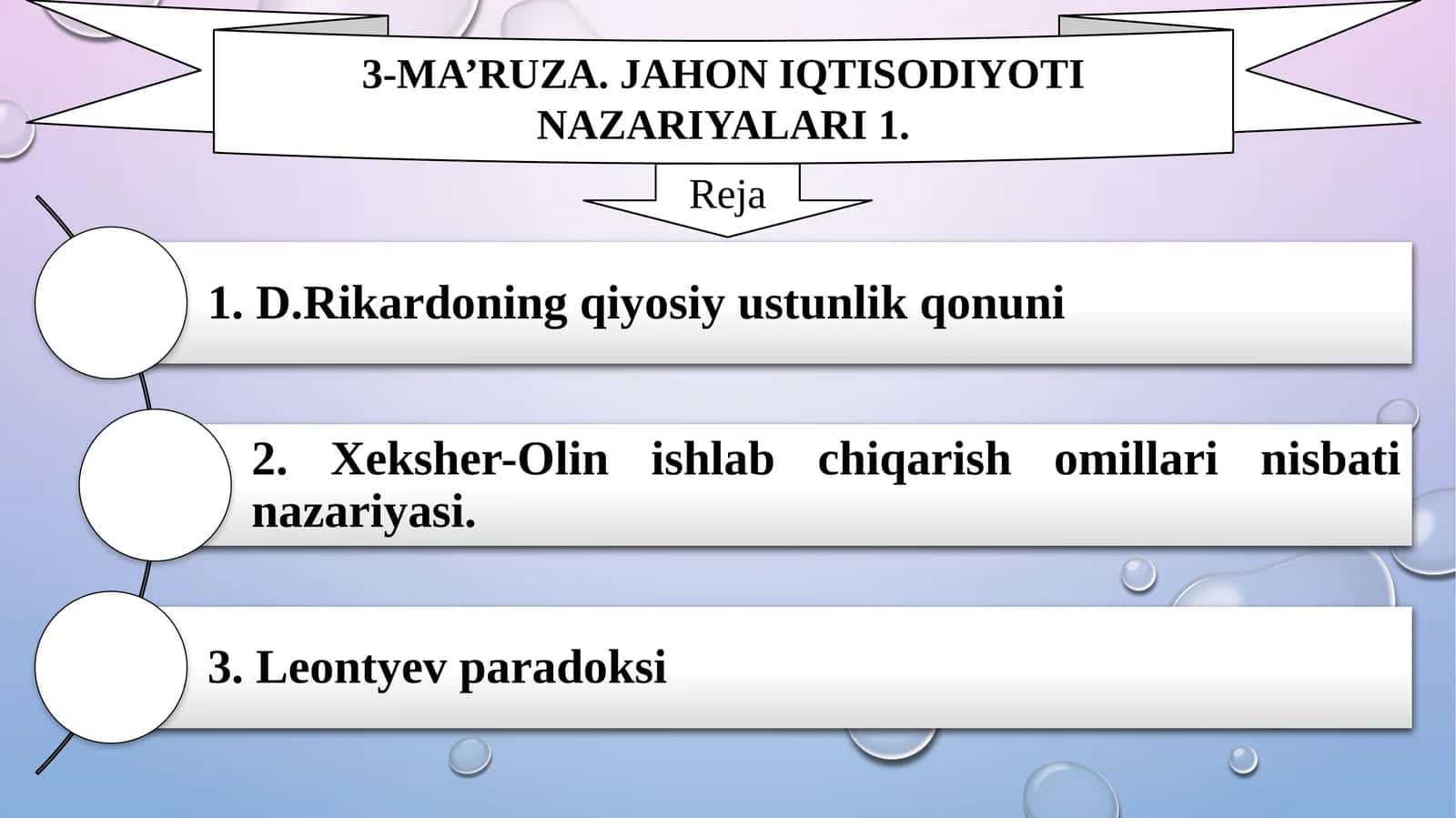 Jahon iqtisodiyoti nazariyalari