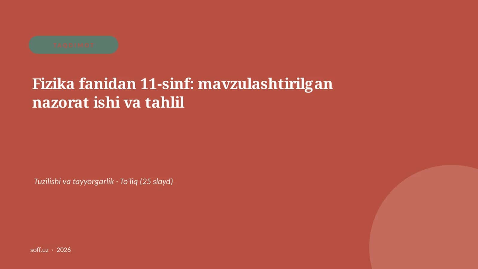 Fizika fanidan 11-sinf: mavzulashtirilgan nazorat ishi va tahlil