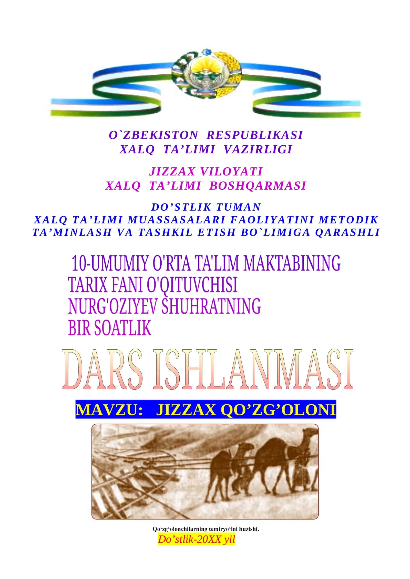 10-sinf O'zbekiston tarixi fanidan dars ishlanma. Jizzax qo'zg'oloni