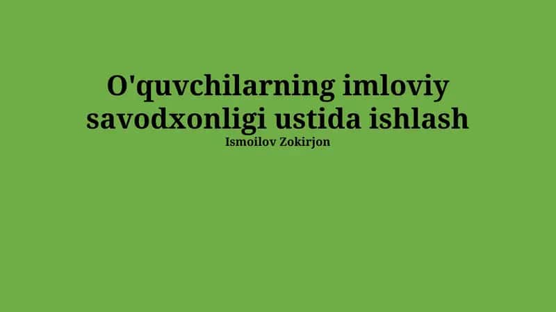 Imloviy savodxonlik