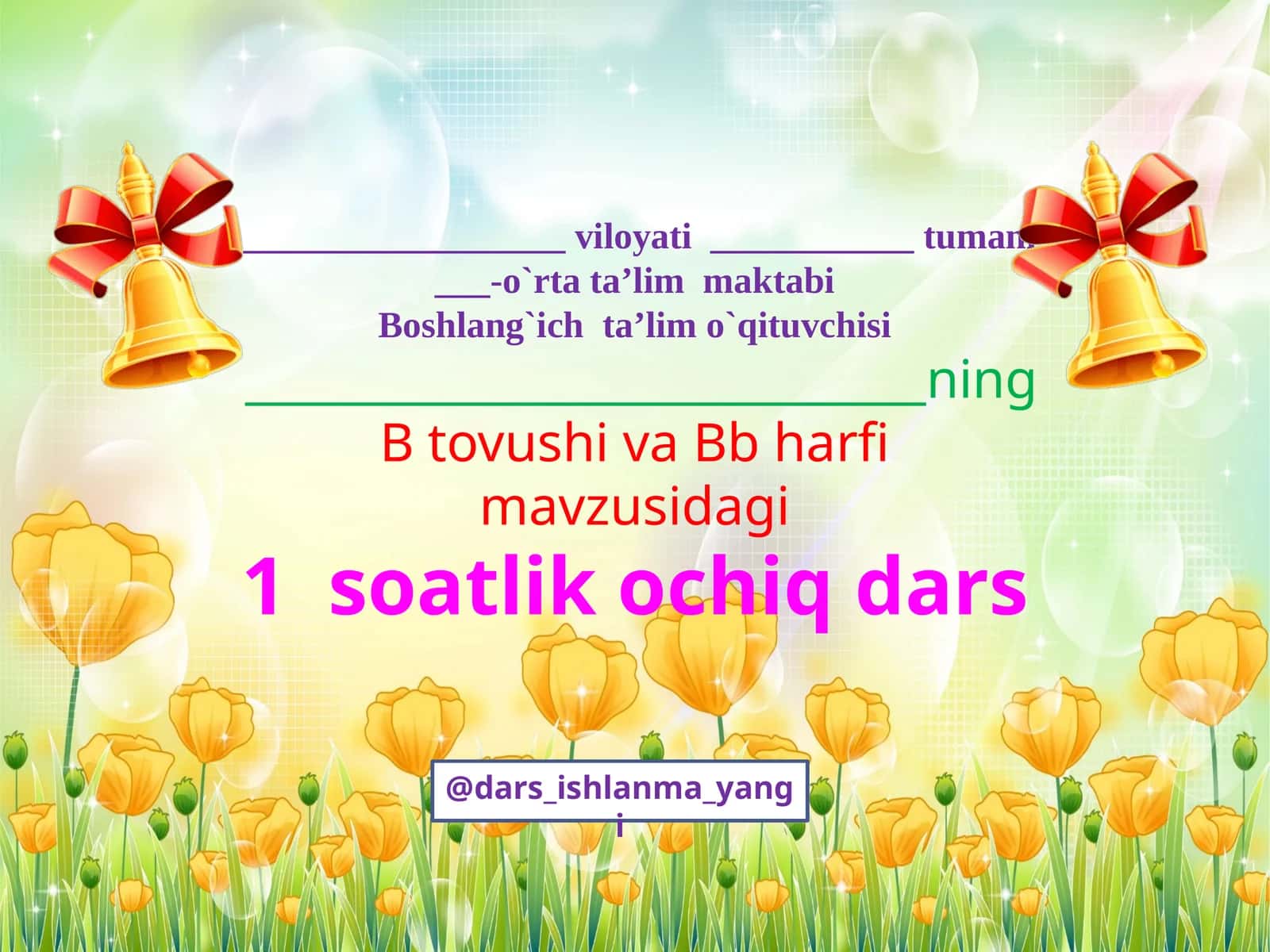 B tovushi va Bb harfi mavzusida1-soatlik ochiq dars Ishlanma