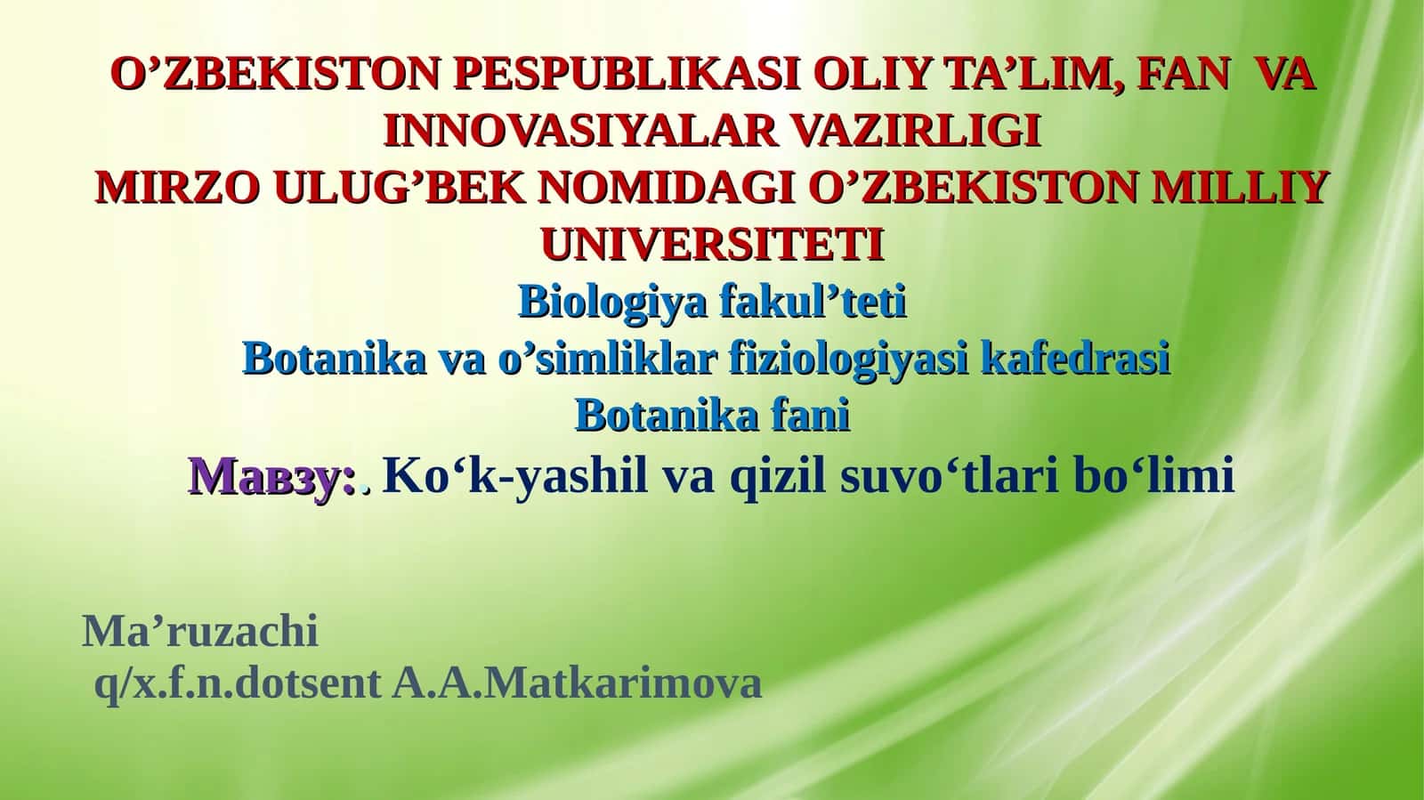 Ko‘k-yashil va qizil suvo‘tlari bo‘limi