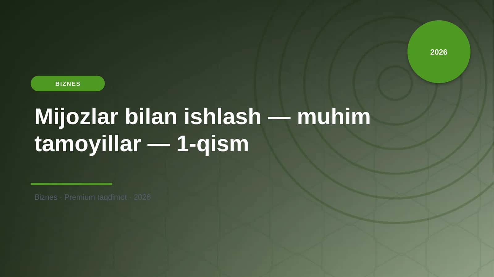 Mijozlar bilan ishlash — muhim tamoyillar — 1-qism