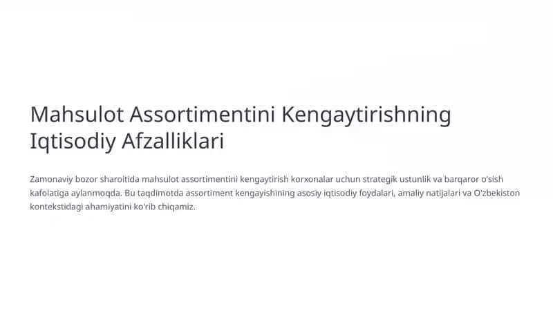 Assortimentini Kengaytirishning Iqtisodiy Afzalliklari