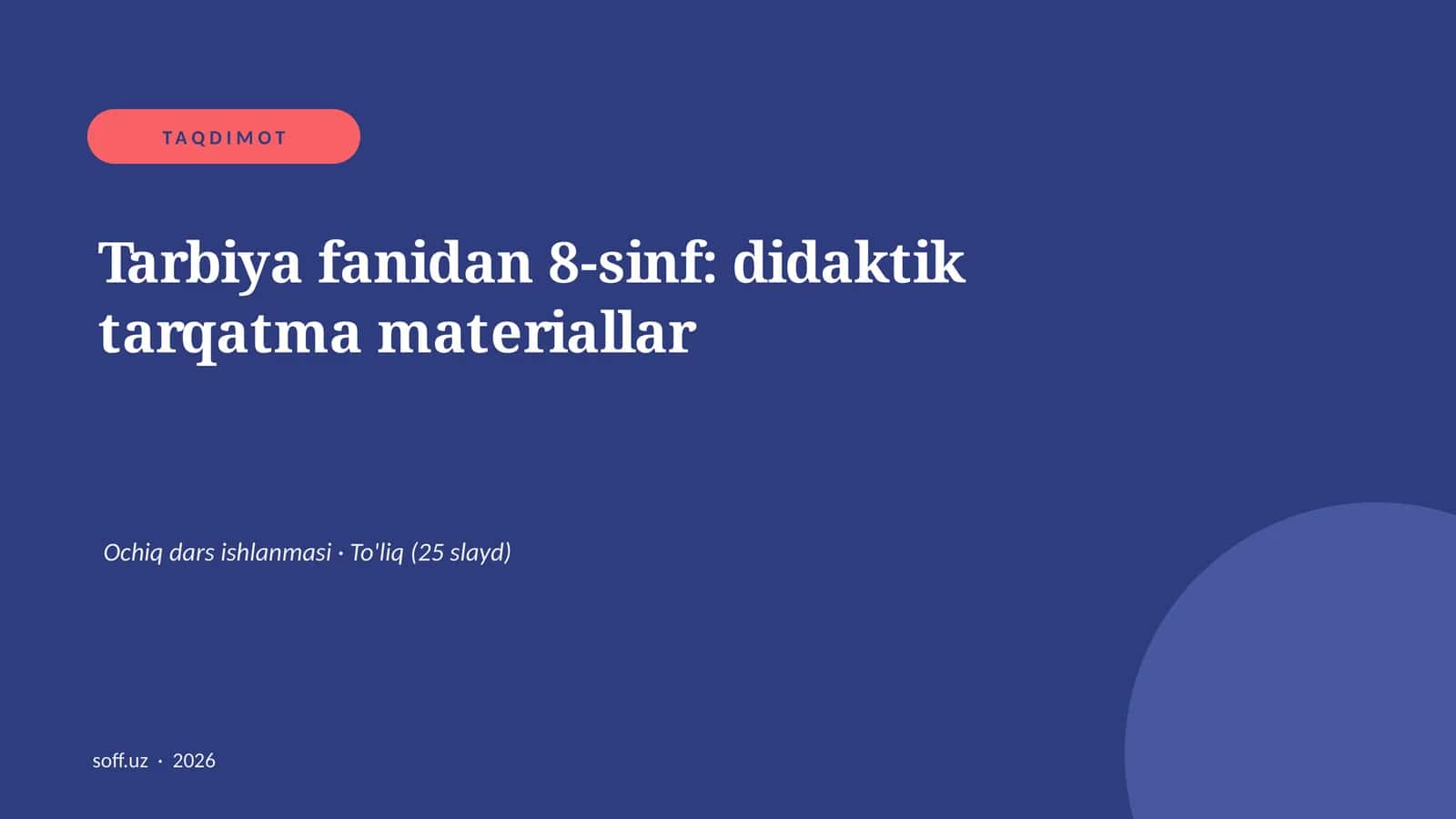 Tarbiya fanidan 8-sinf: didaktik tarqatma materiallar