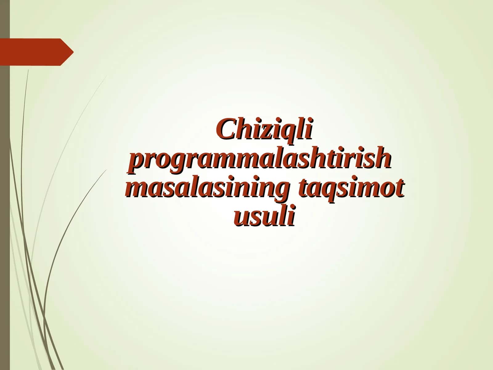 Chiziqli prоgrаmmаlаshtirish masalasining taqsimot usuli