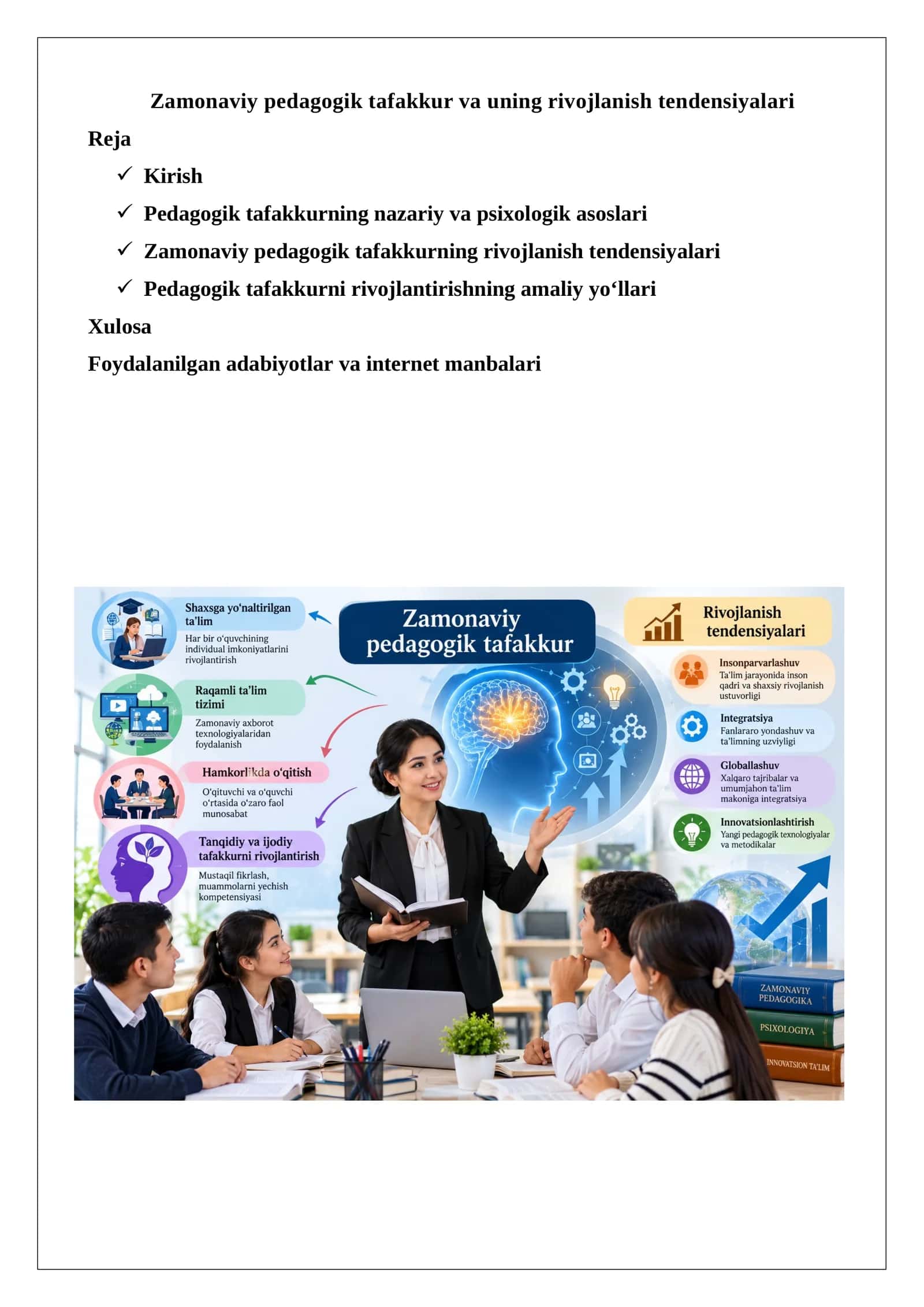 Zamonaviy pedagogik tafakkur va uning rivojlanish tendensiyalari