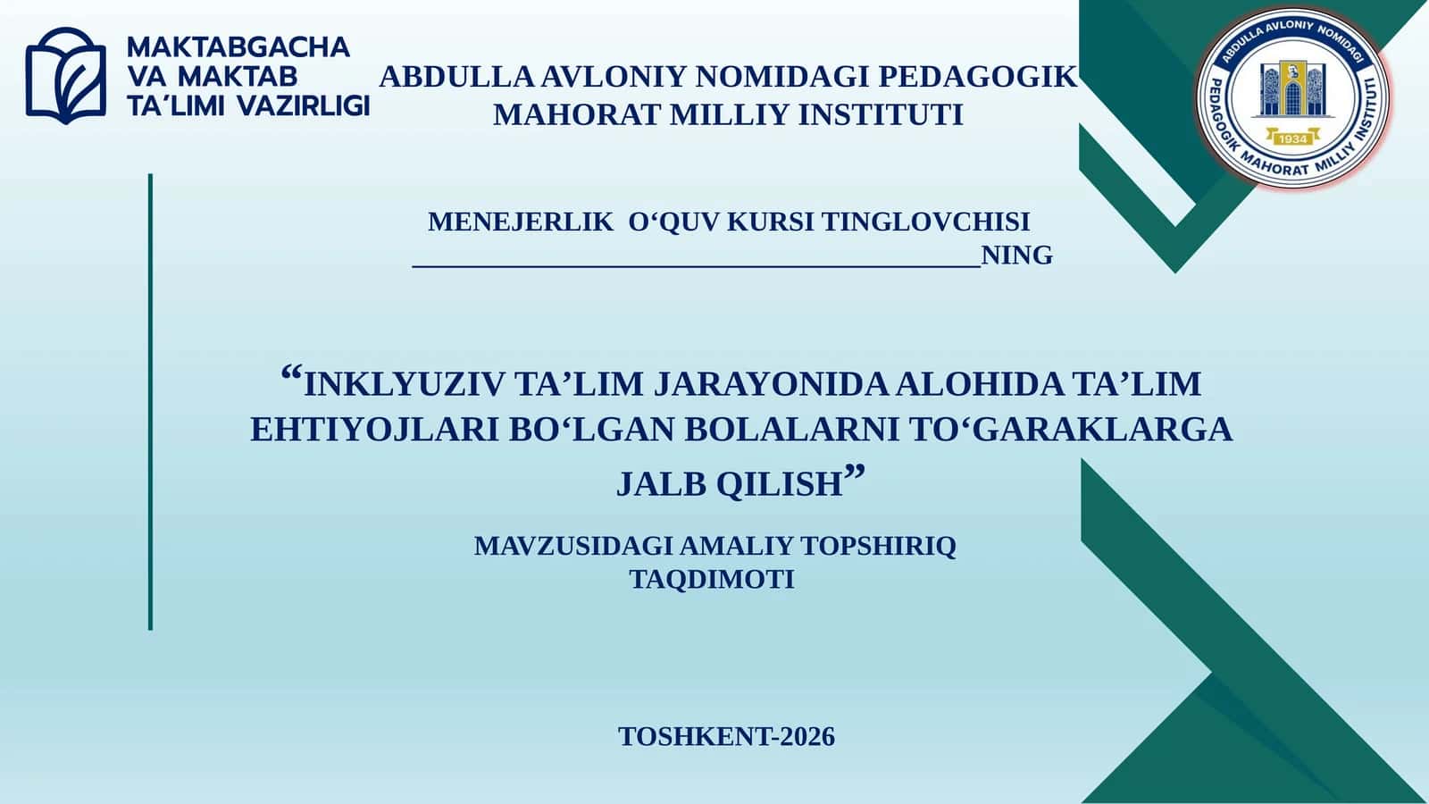 INKLYUZIV TAʼLIM JARAYONIDA ALOHIDA TAʼLIM EHTYOJLARI BOʻLGAN BOLALARNI TOʻGARAKLARGA JALB QILISH