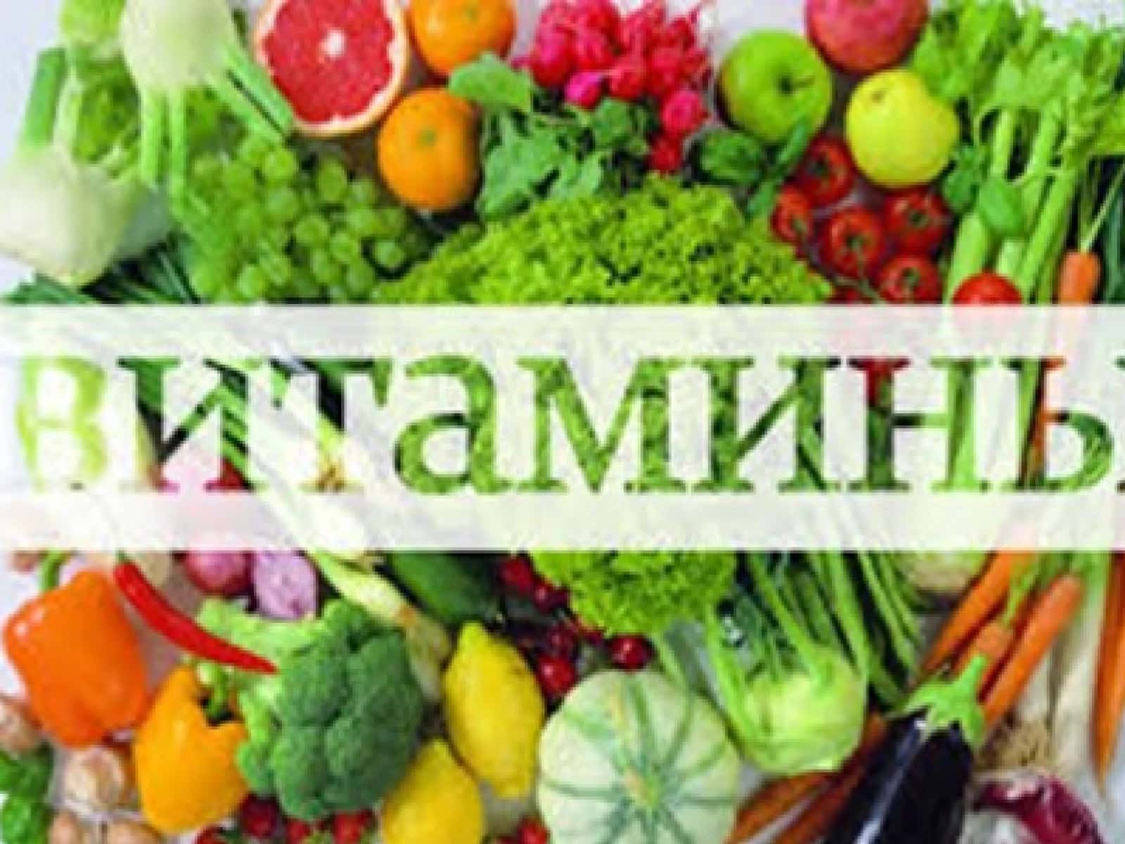 Vitaminlar