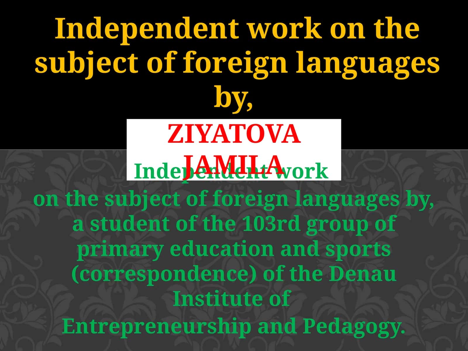 Independent work on the subject of foreign languages