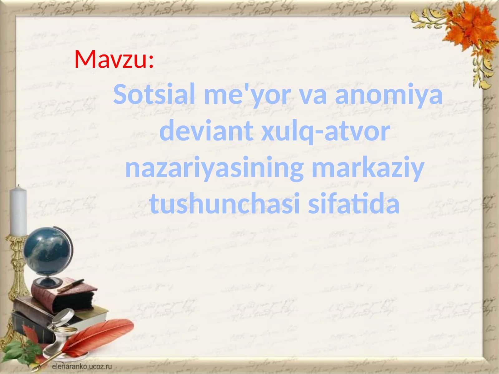 Sotsial me'yor va anomiya deviant xulq-atvor nazariyasining markaziy tushunchasi sifatida