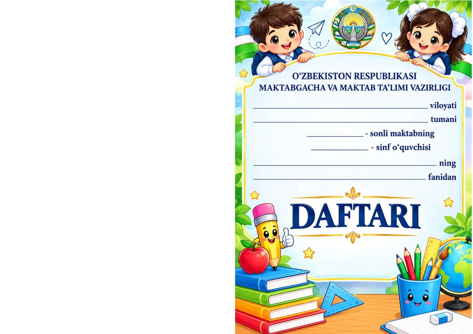 DAFTAR MUQOVASI MAKTAB UCHUN YANGI DIZAYN