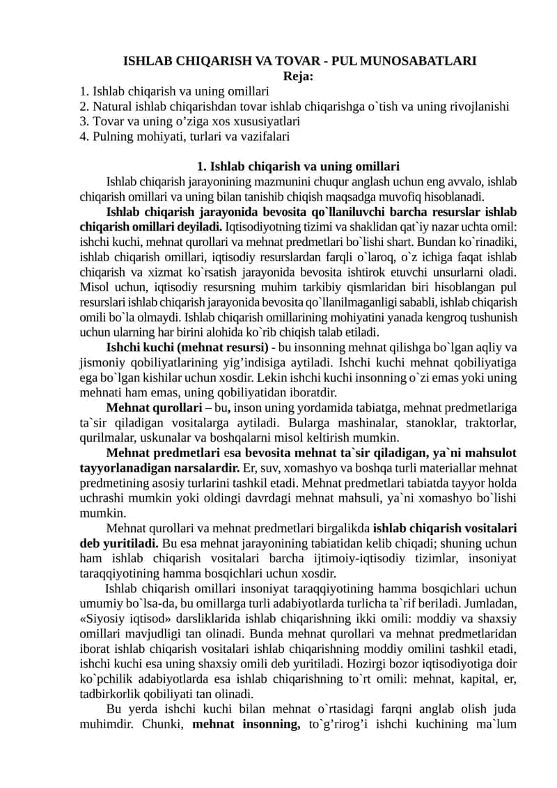 Ishlab chiqarish va TOVAR - PUL MUNOSABATLARI