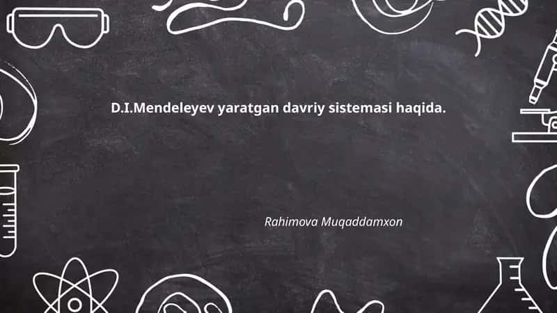 История создания периодической системы Д.И. Менделеева