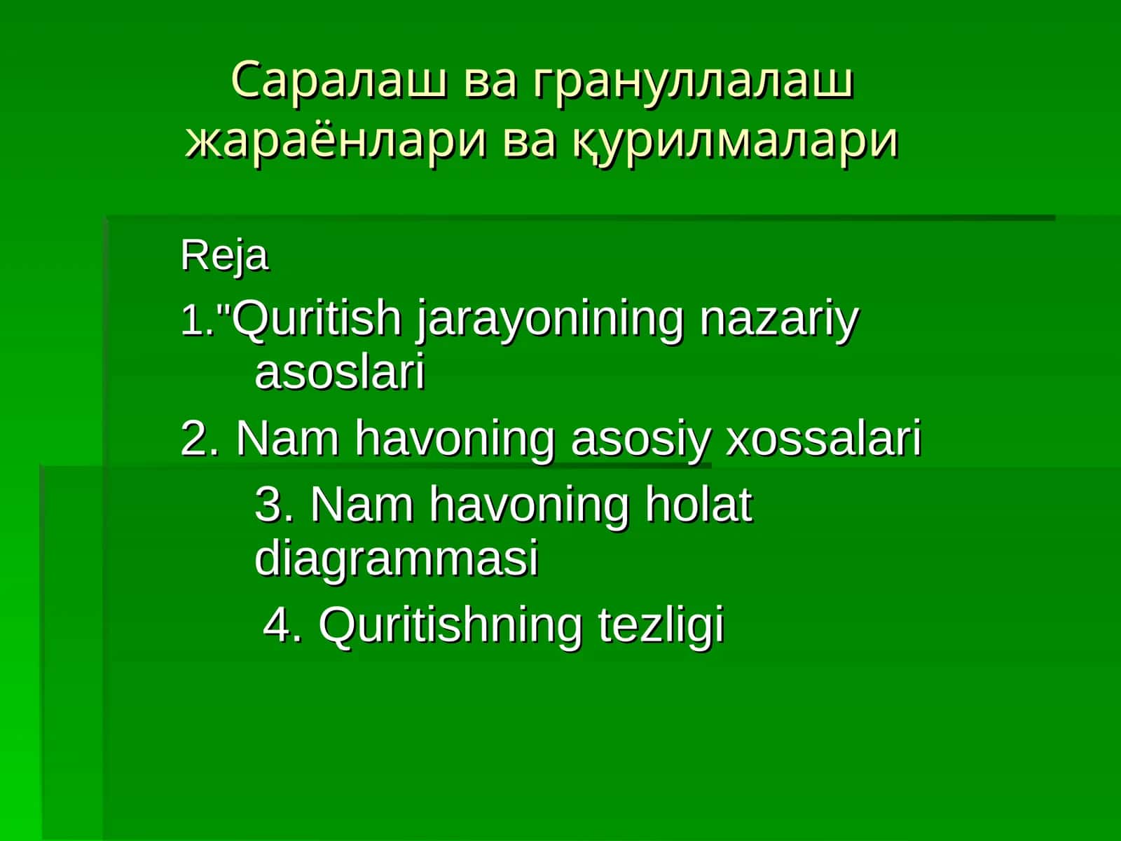 Саралаш ва грануллалаш жараёнлари ва қурилмалари