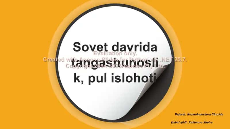 Sovet davrida tangashunoslik, pul islohoti