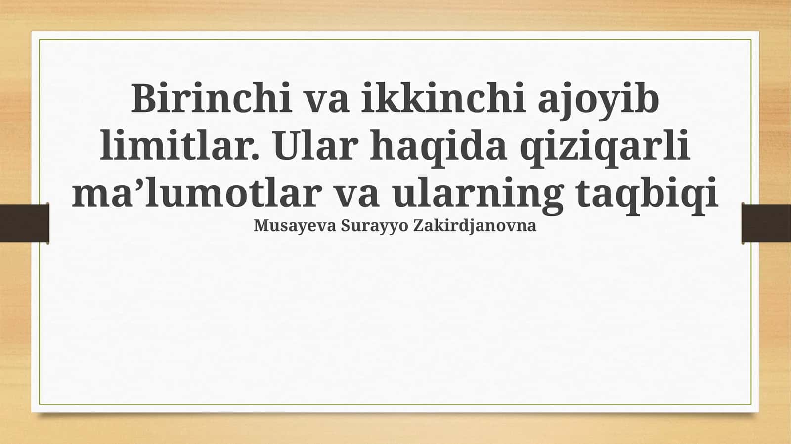 Birinchi va ikkinchi ajoyib limitlar
