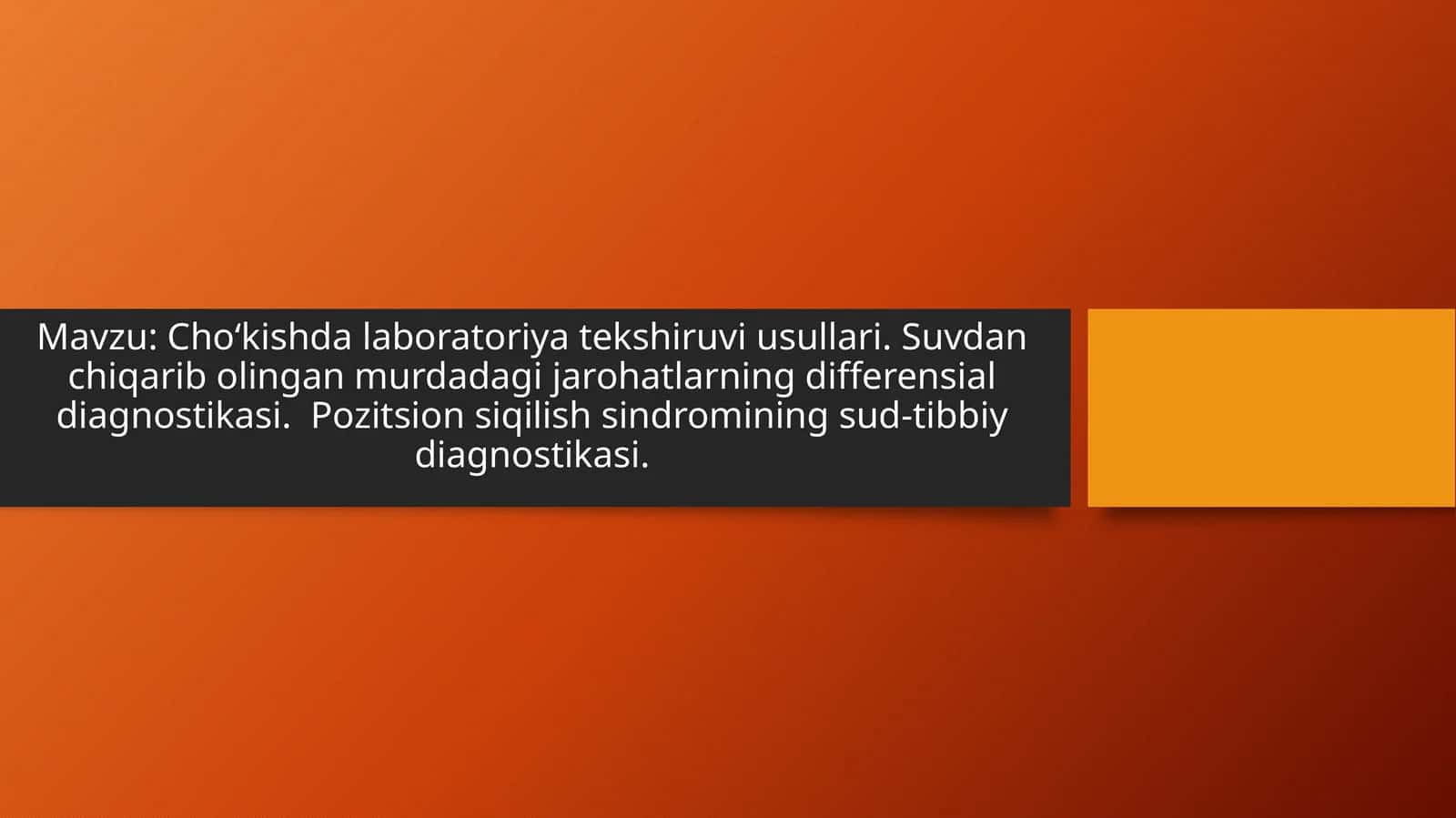 Cho‘kishda laboratoriya tekshiruvi usullari. Suvdan chiqarib olingan murdadagi jarohatlarning differensial diagnostikasi.  Pozitsion siqilish sindromining sud-tibbiy diagnostikasi.